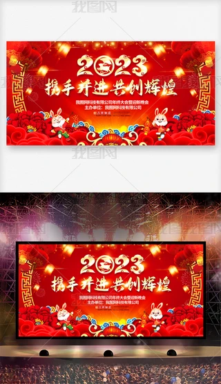 tɫ2023Ԫ걳