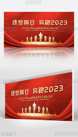 ǰб2023̄ձչ庣OӋ
