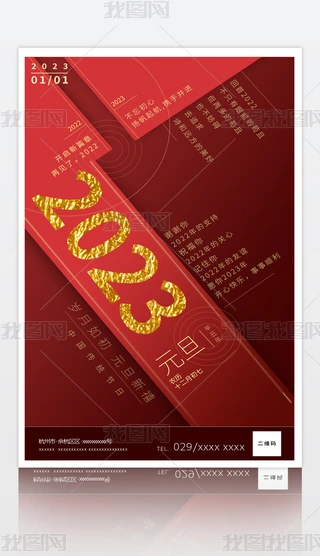 tɫ2023Ԫ꺣ģ