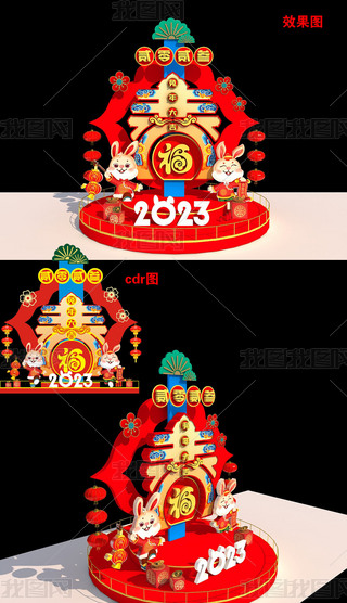 2023괺(ji)´Ԫ