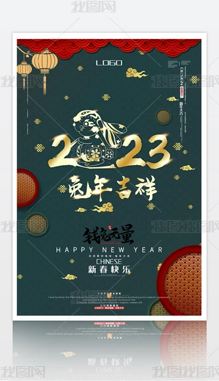 ԪԪ(ji)2023ϲc(ji)