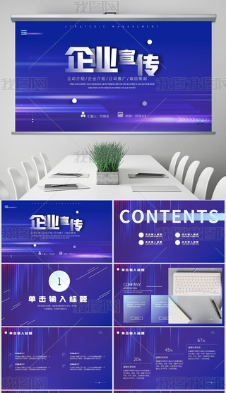 I(y)a(chn)ƷչʾӋ(j)ppt