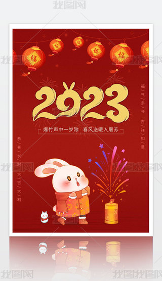 2023ϲcş^(ji)