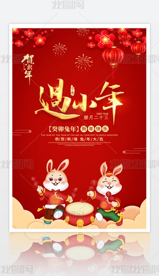 2023D¶ʮ^С꺣꺣