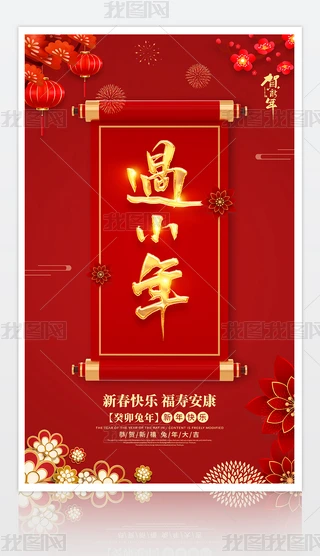 2023D¶ʮ^С꺣꺣