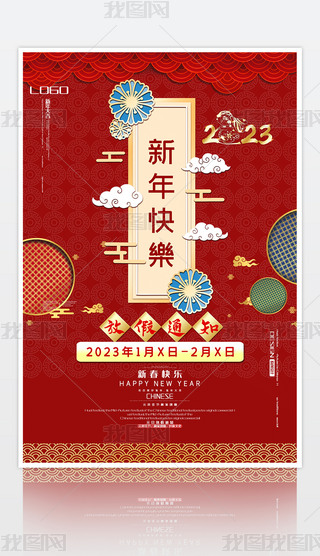 ԪԪ(ji)2023ϲc(ji)(bo)