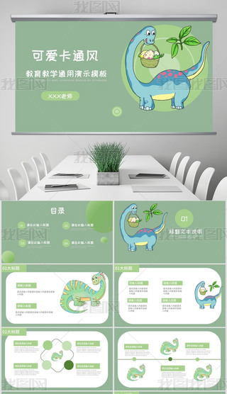 Gɫͨɐ(i)L(fng)׃@̌W(xu)PPTģ