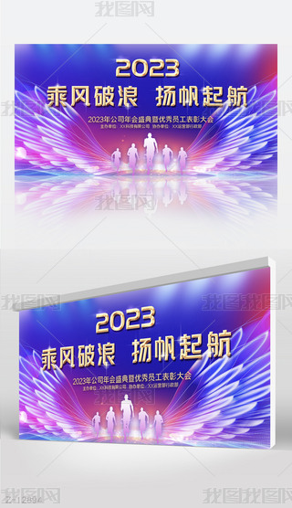 2023L(fng)˓P(yng)̄(w)չ庣(bo)