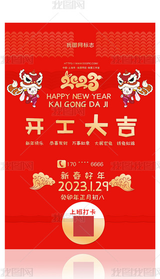 tɫ⺆2023_󼪺