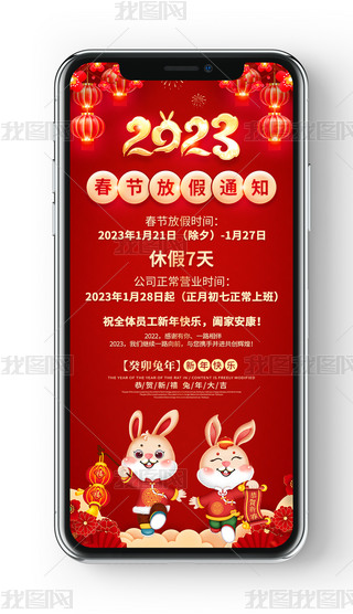 2023깫˾ż֪ͨ΢Ȧ