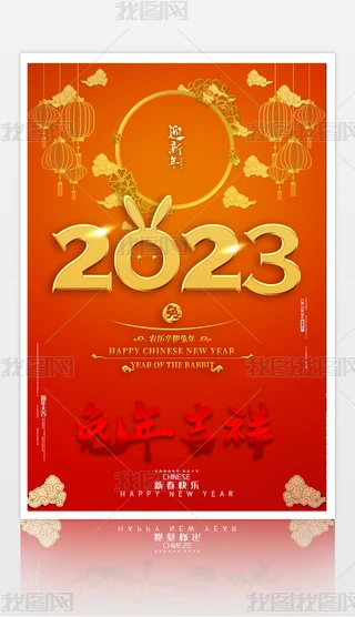 ԪԪ2023ϲc