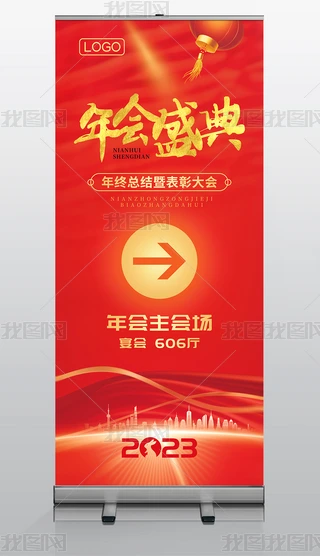 2023Iָʾչ