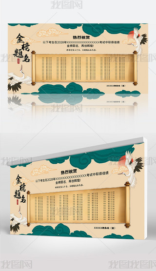 }չW(xu)УsչL(fng)}