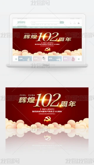 һhbannerh102