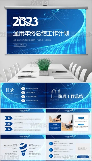 {ɫ2023ӋKYPPT