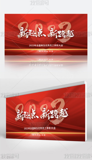 2023c¿Խ̄ձչ庣OӋ