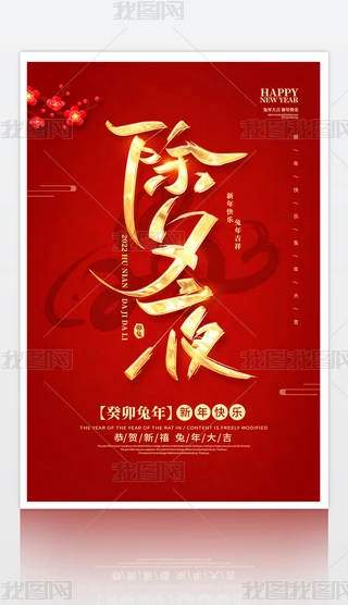 2023չ屳