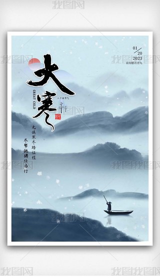 sɽˮѩ󺮶ʮĹ(ji)ͨú(bo)