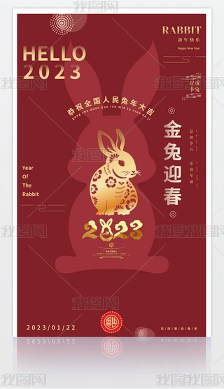 tɫϲc2023ӭ꺣