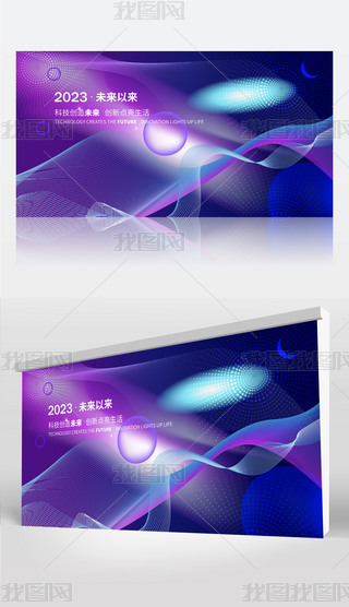 2023{(ln)ɫƼ(chung)δչ