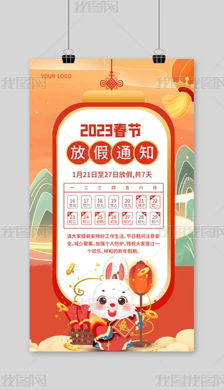 2023괺ż֪ͨ