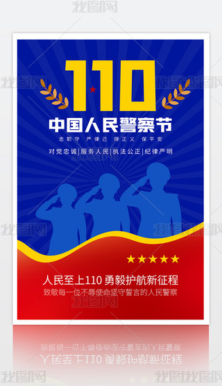 {(ln)t¾110鹫Ї(gu)񾯲칝(ji)(bo)