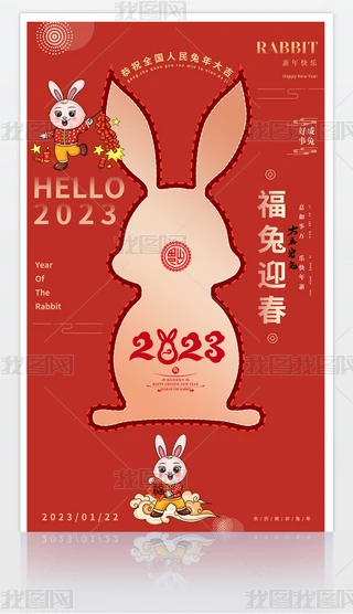 tɫϲc2023ӭ꺣