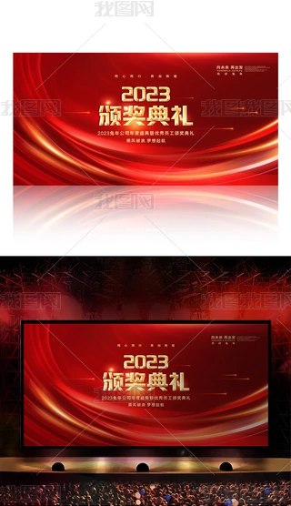 2023CY