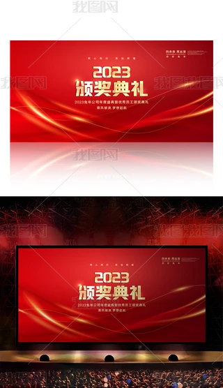 2023CY
