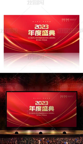2023CY