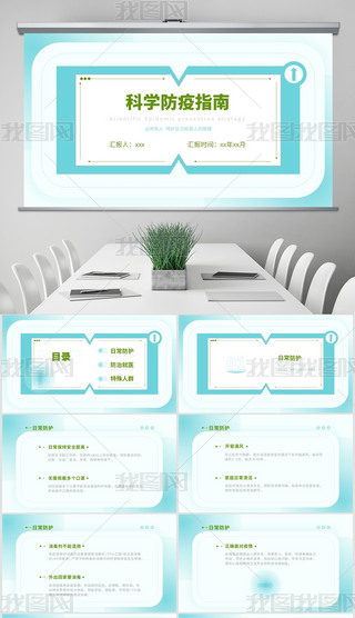 {(ln)ɫɢL(fng)(dng)Do(h)ָӖ(xn)PPTģ