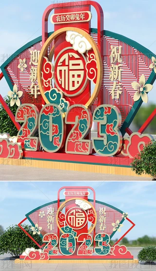 2023ꐴՇb