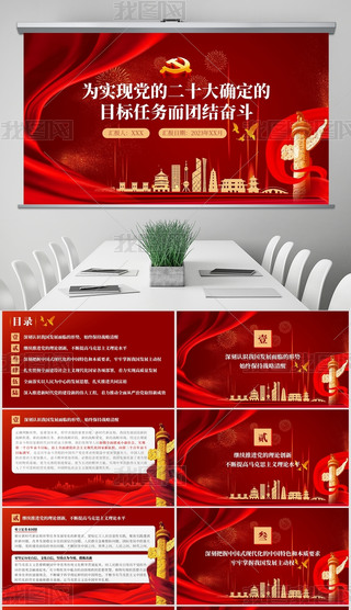 tɫhʮ_Ŀ(bio)΄(w)(ni)PPT