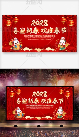 ϲӭ´gȴ2023ӭ
