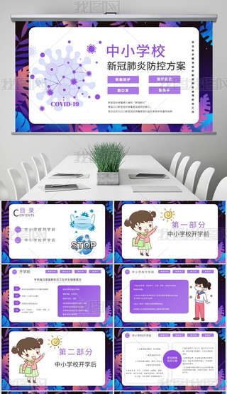 _W(xu)һn¹ڷ׷ߌW(xu)(x)PPTģ