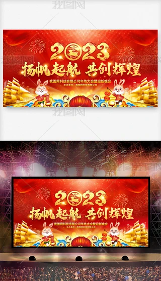 ϲc2023I_
