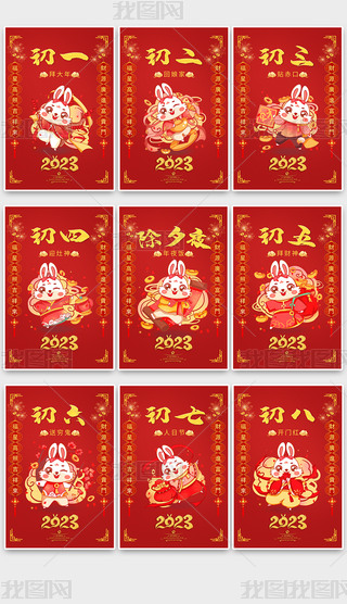 tɫ2023׳Ϧպ