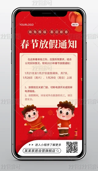2023괺(ji)I(y)ż֪ͨ(bo)