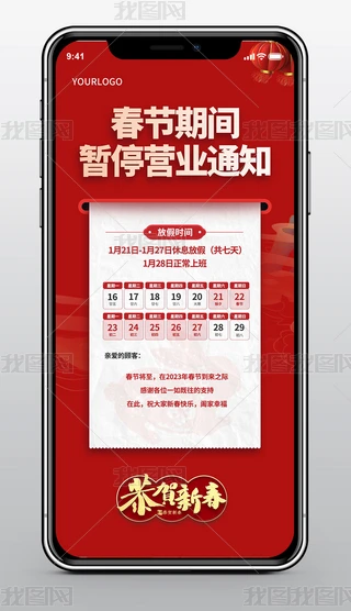 2023괺(ji)I(y)ż֪ͨ(bo)