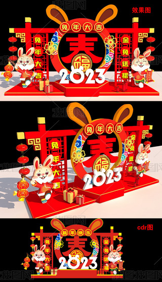 2023괺(ji)´Ԫ