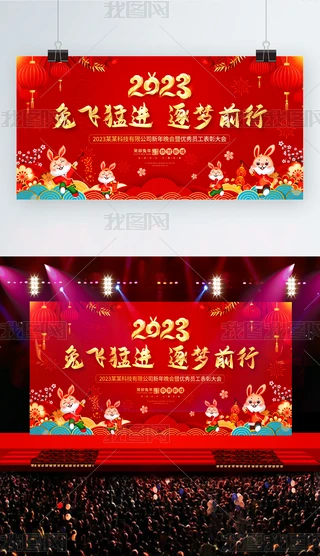 ԭ2023꺣