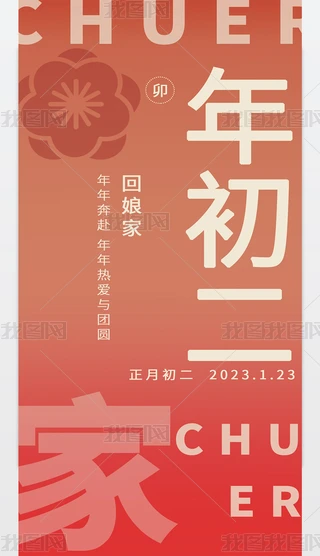 2023´(ji)꺣(bo)O(sh)Ӌ(j)