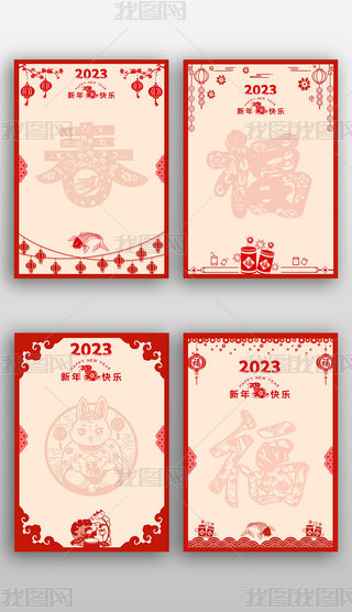 2023żżRՈ