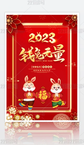 2023tɫXßoף