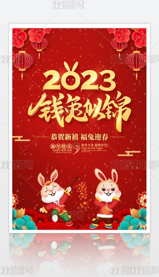 2023꺣X\R