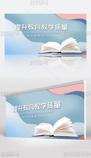 {(ln)ɫ̌W(xu)|(zh)չ庣(bo)O(sh)Ӌ(j)
