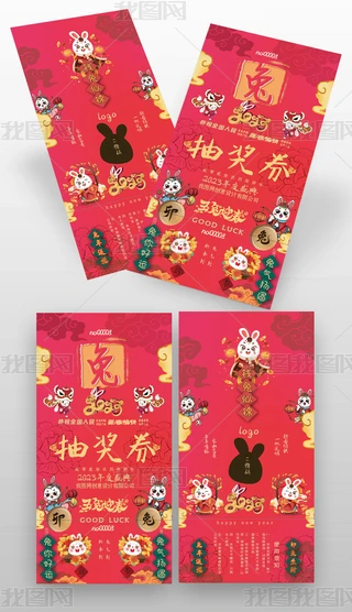 2023͸Rqʢ骄\ȯ