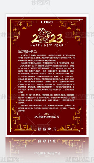 ԪԪ(ji)2023ϲc(ji)