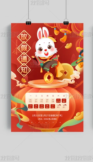 2023괺ż֪ͨ