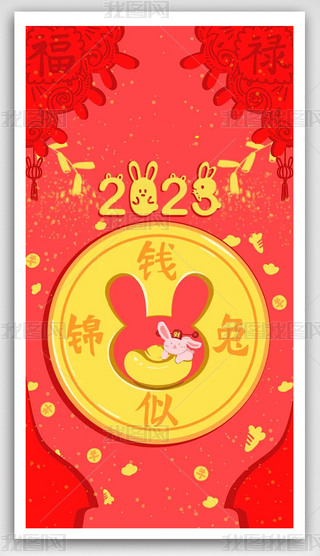 2023î汳D